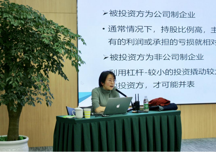 優(yōu)化業(yè)務結構，助力戰(zhàn)略實施 ——資管大講堂第五期培訓順利開課