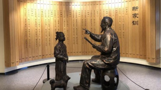 弘揚(yáng)優(yōu)良家風(fēng)，涵養(yǎng)初心使命 ——資管公司組織參觀四川客家家風(fēng)館主題黨日活動(dòng)
